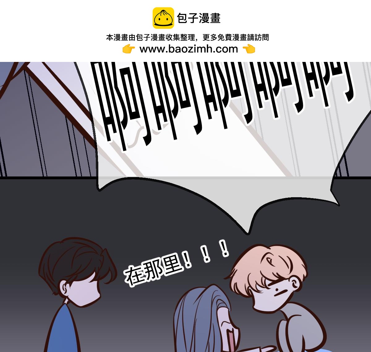 Q版小剧场 万圣节小日常-第105话