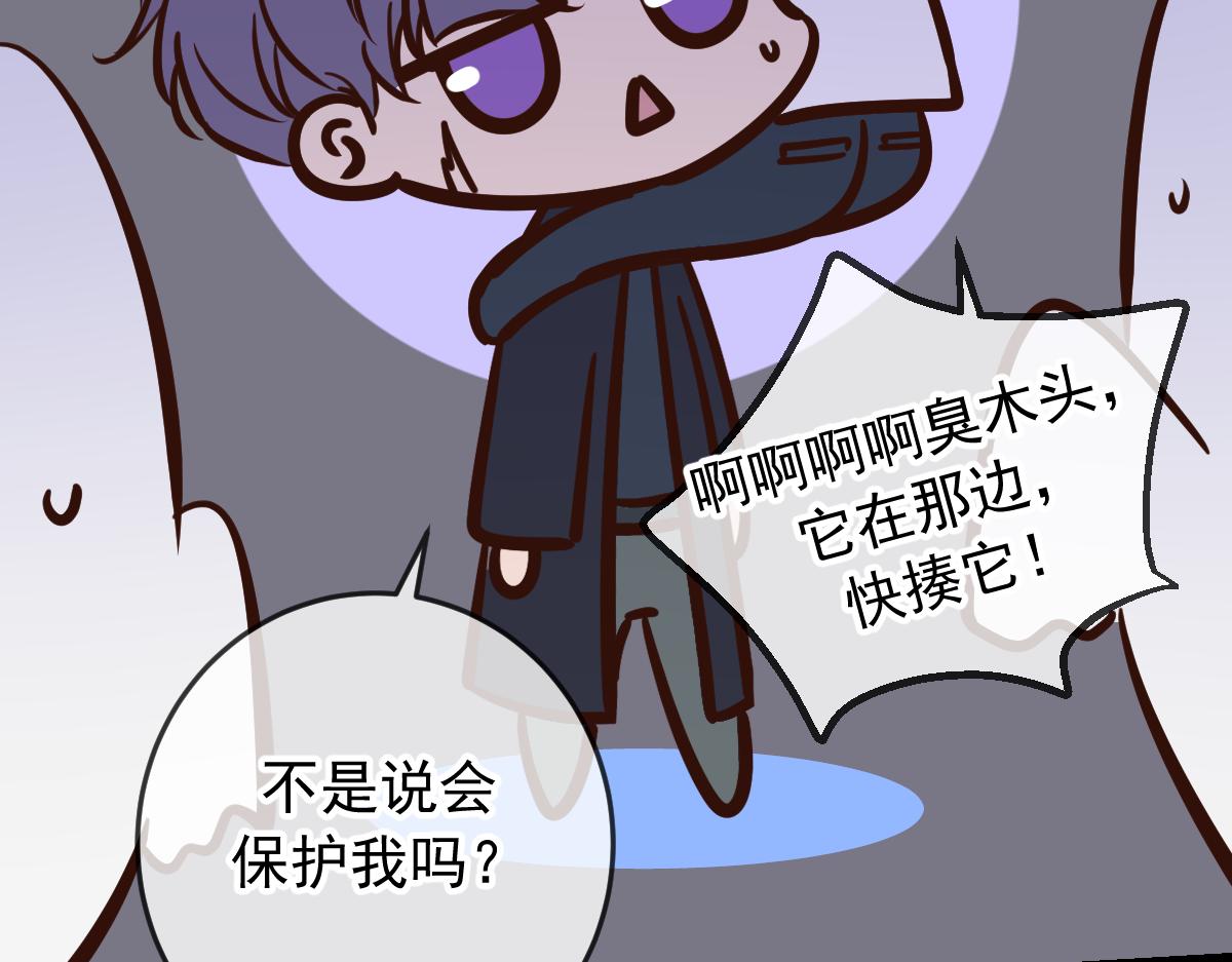 Q版小剧场 万圣节小日常-第105话