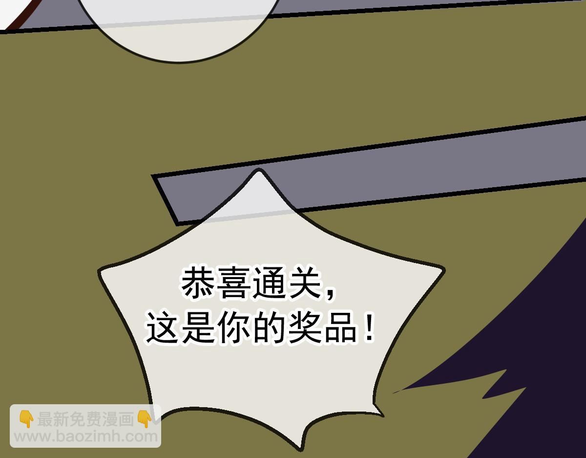 Q版小剧场 万圣节小日常-第105话