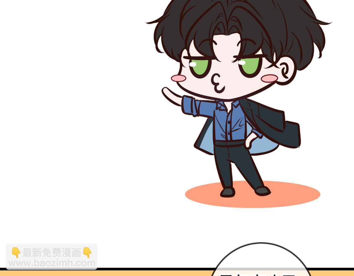 Q版小剧场 万圣节小日常-第105话