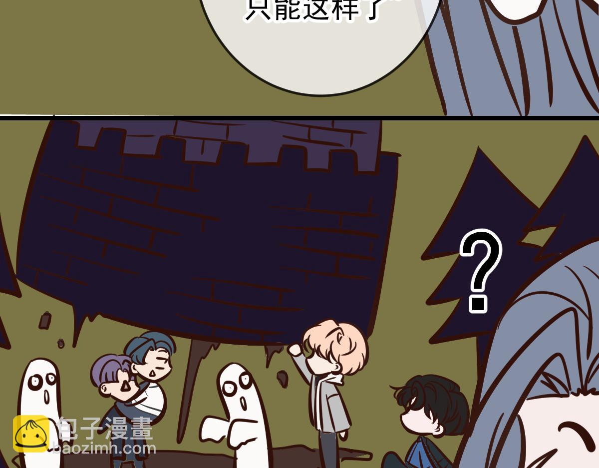 Q版小剧场 万圣节小日常-第105话