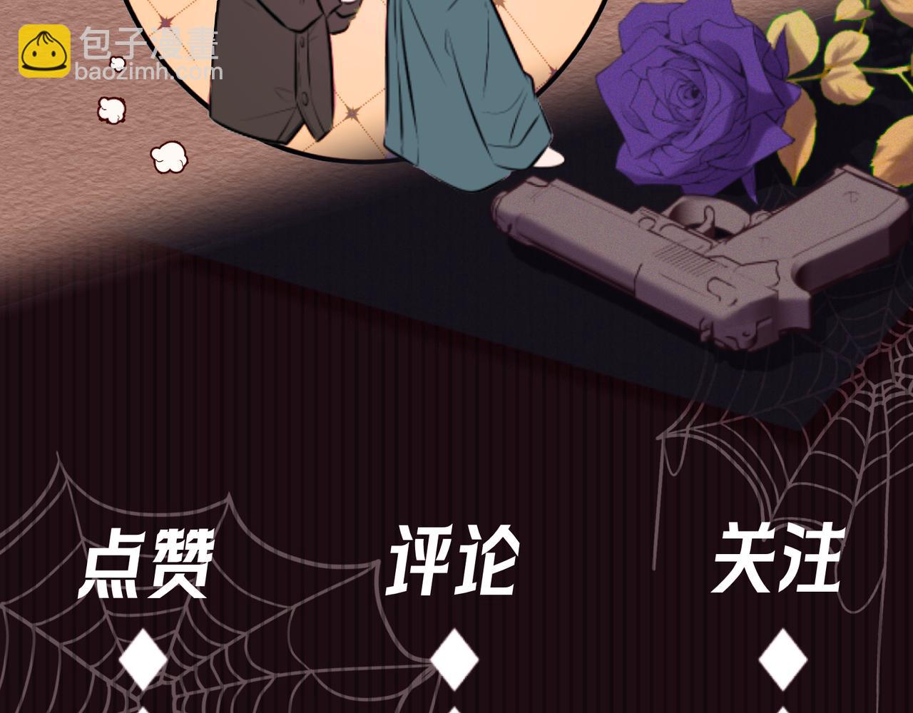 Q版小剧场 万圣节小日常-第105话