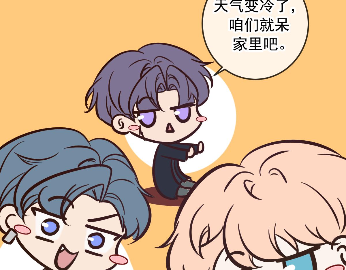 Q版小剧场 万圣节小日常-第105话
