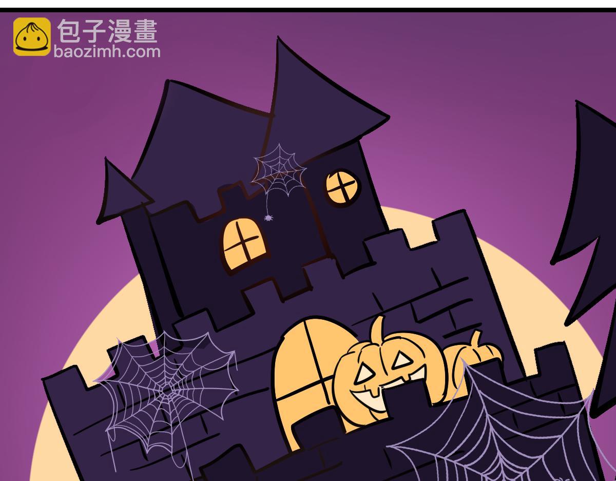 Q版小剧场 万圣节小日常-第105话