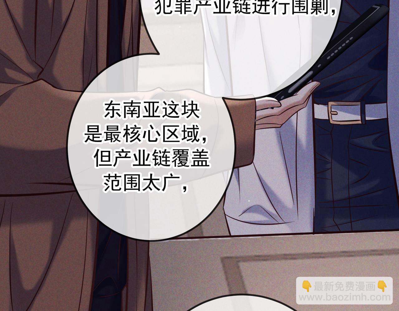 第85话 老刑警的线索(1/3)-第99话