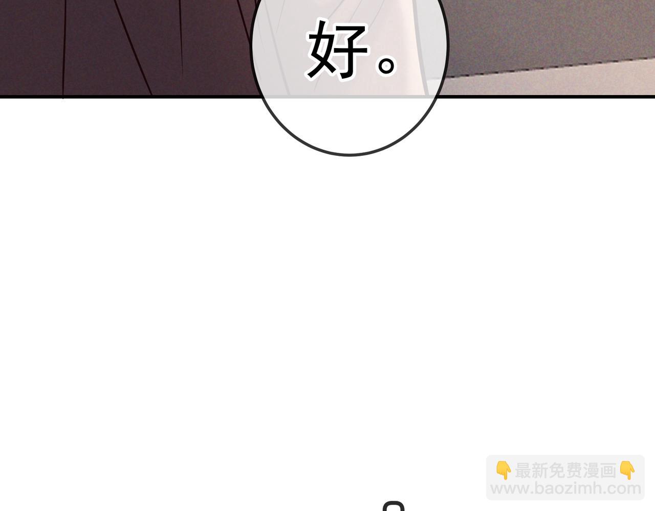 第85话 老刑警的线索(1/3)-第99话