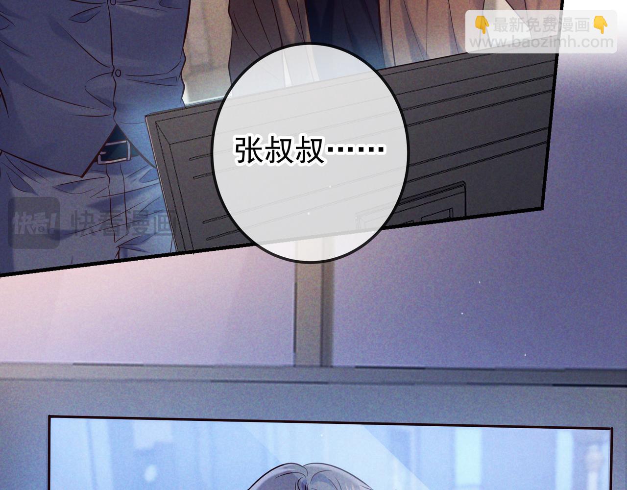 第85话 老刑警的线索(1/3)-第99话