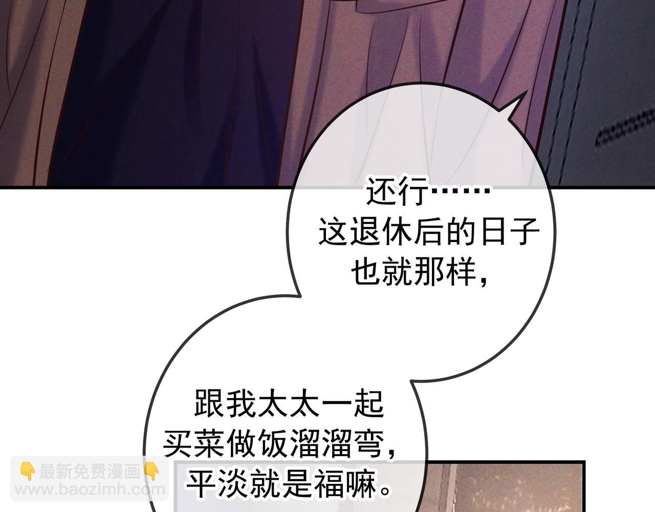 第85话 老刑警的线索(1/3)-第99话