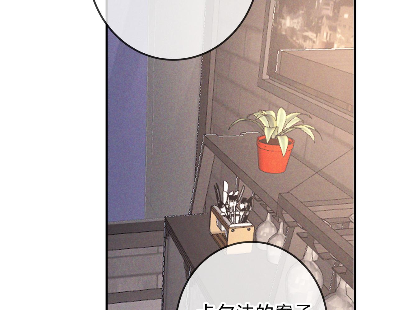 第85话 老刑警的线索(1/3)-第99话
