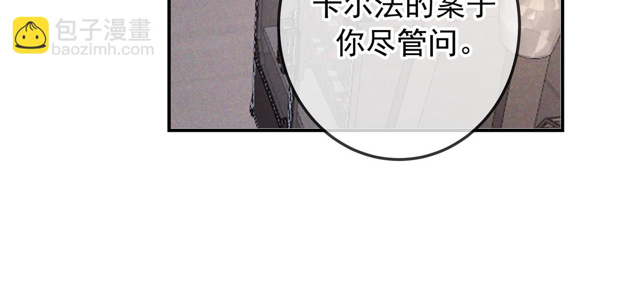 第85话 老刑警的线索(1/3)-第99话