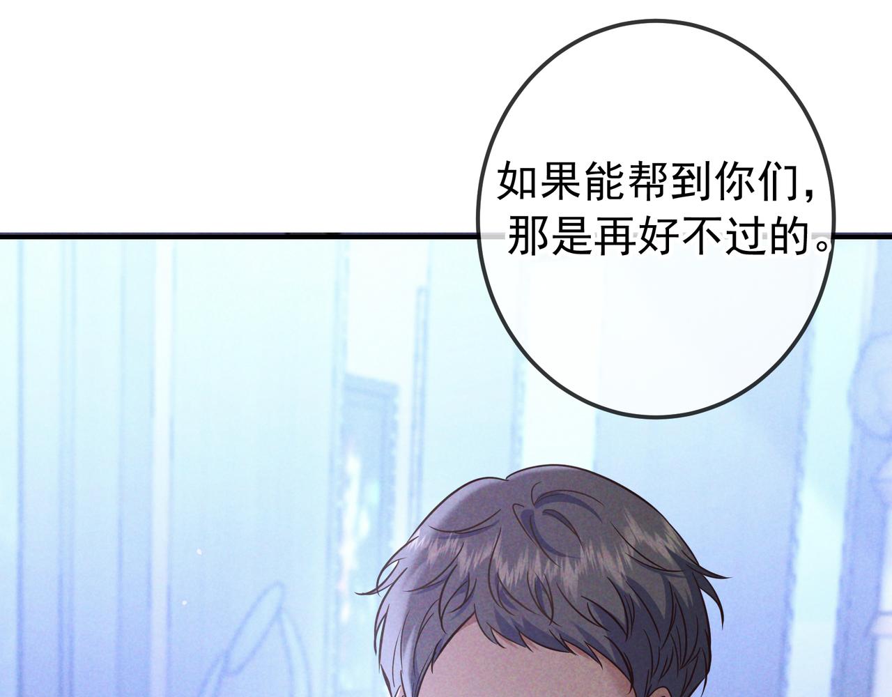 第85话 老刑警的线索(1/3)-第99话