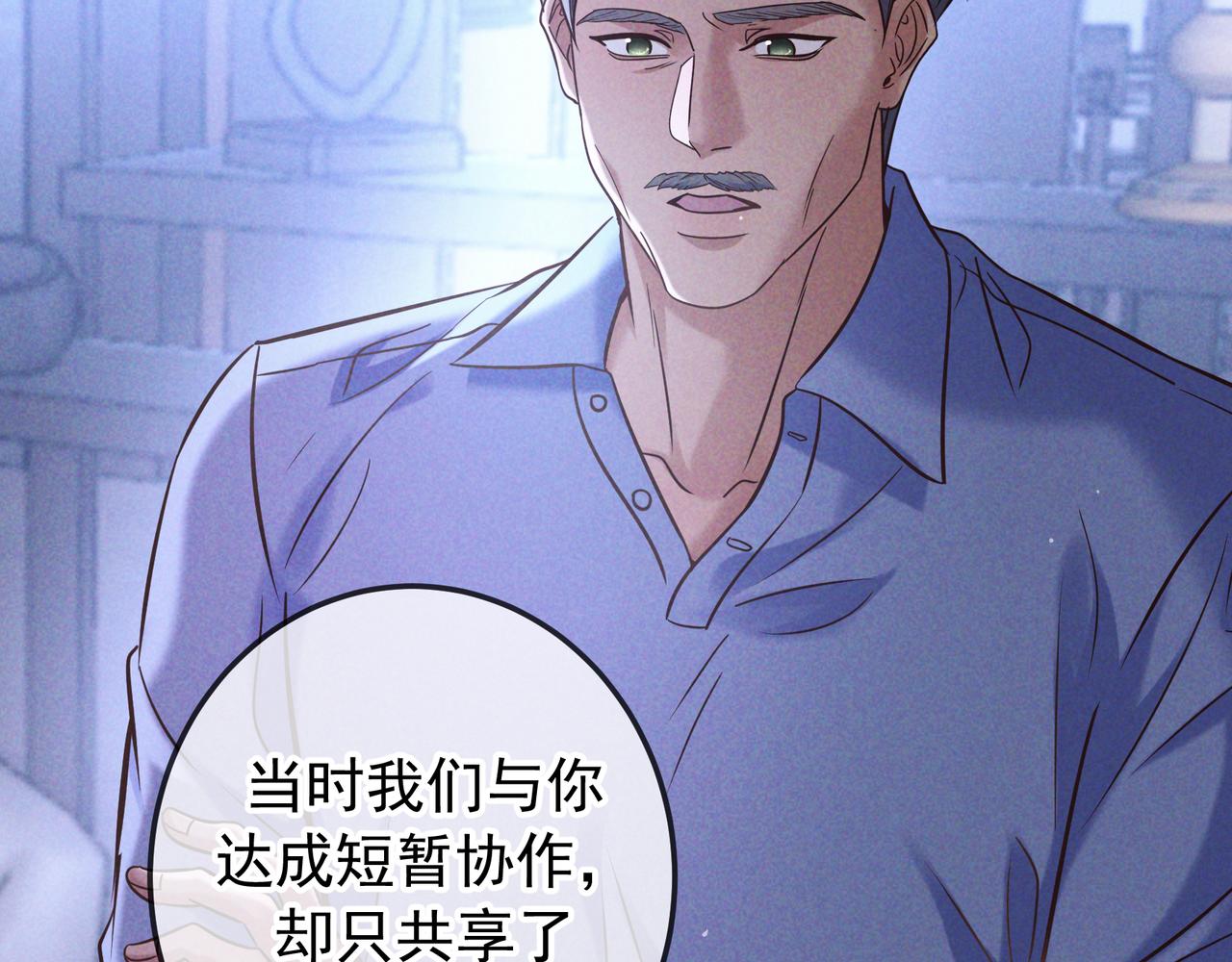 第85话 老刑警的线索(1/3)-第99话
