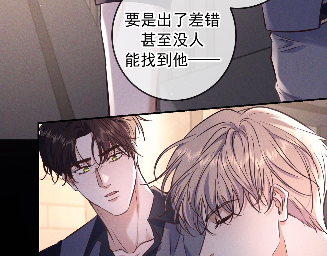 第85话 老刑警的线索(1/3)-第99话
