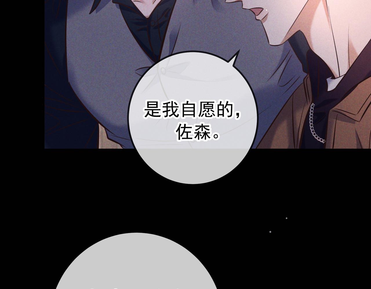 第85话 老刑警的线索(1/3)-第99话