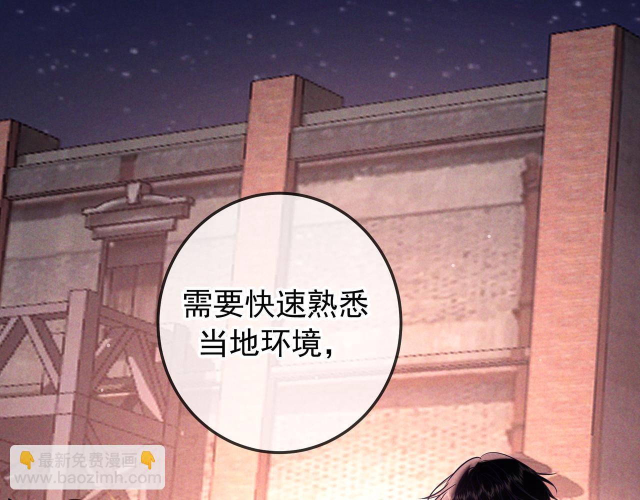 第85话 老刑警的线索(1/3)-第99话