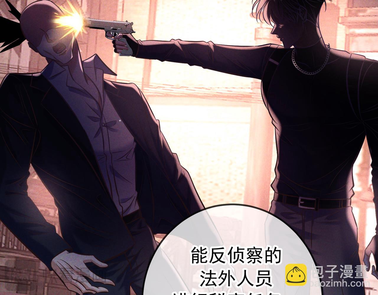 第85话 老刑警的线索(1/3)-第99话