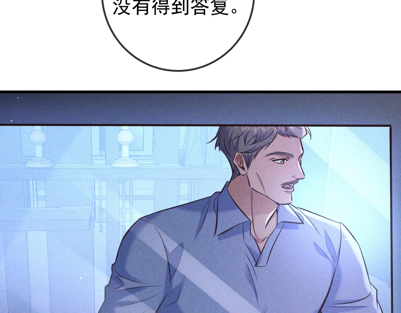 第85话 老刑警的线索(1/3)-第99话