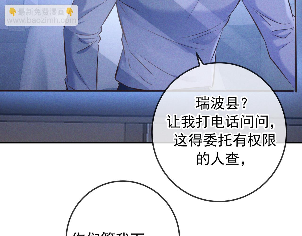 第85话 老刑警的线索(1/3)-第99话
