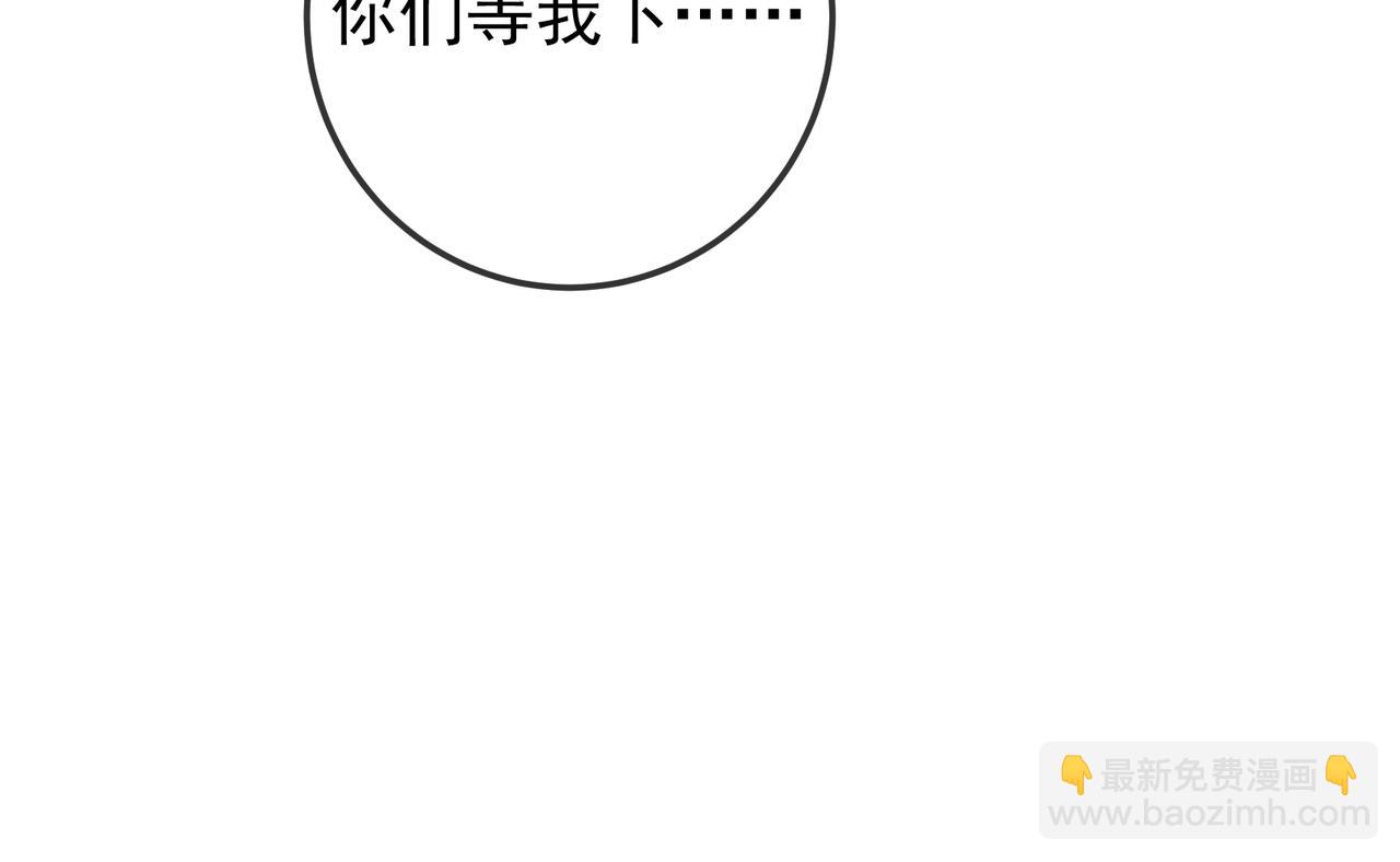 第85话 老刑警的线索(1/3)-第99话