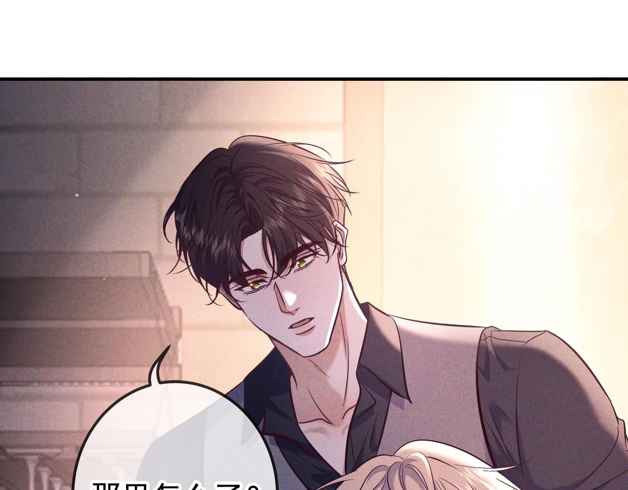 第85话 老刑警的线索(1/3)-第99话