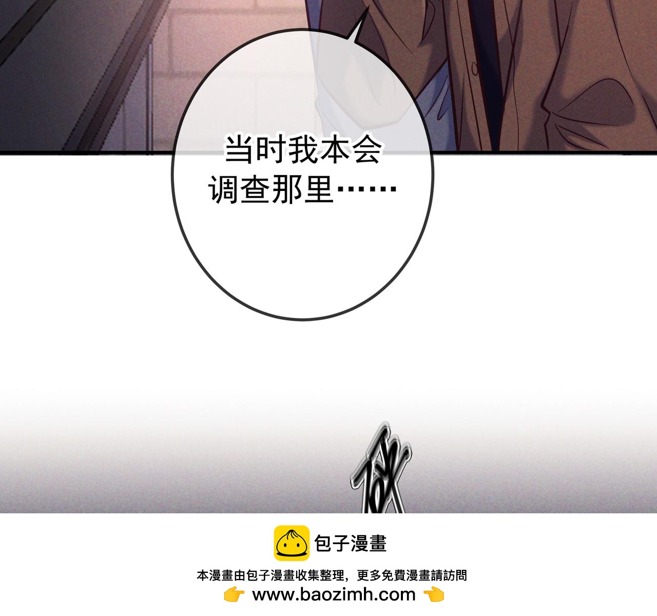 第85话 老刑警的线索(1/3)-第99话