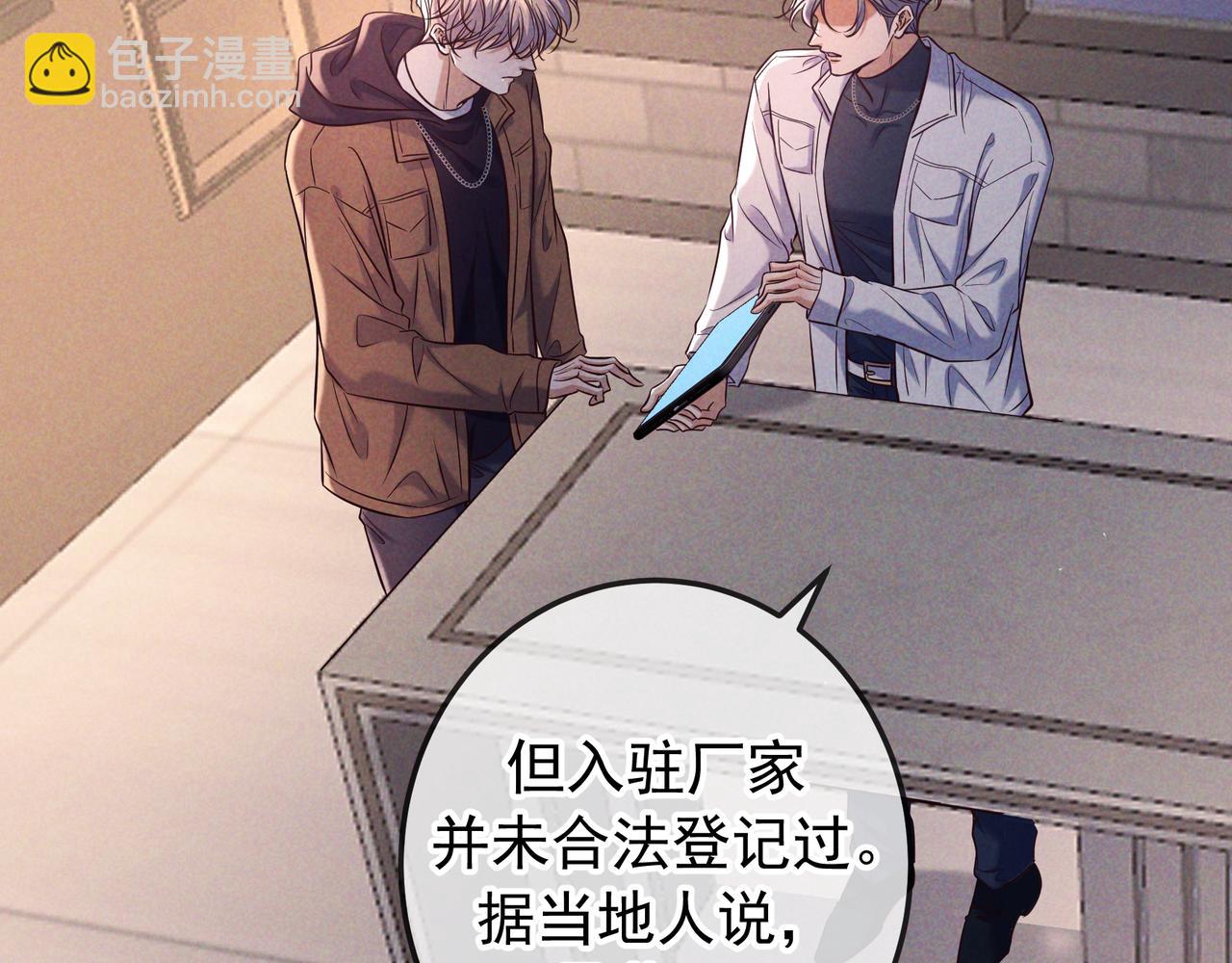 第85话 老刑警的线索(1/3)-第99话