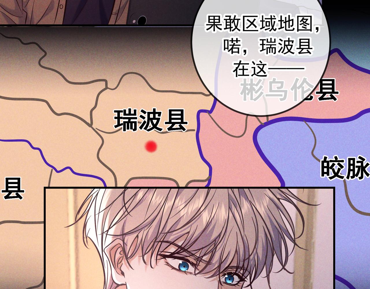 第85话 老刑警的线索(1/3)-第99话