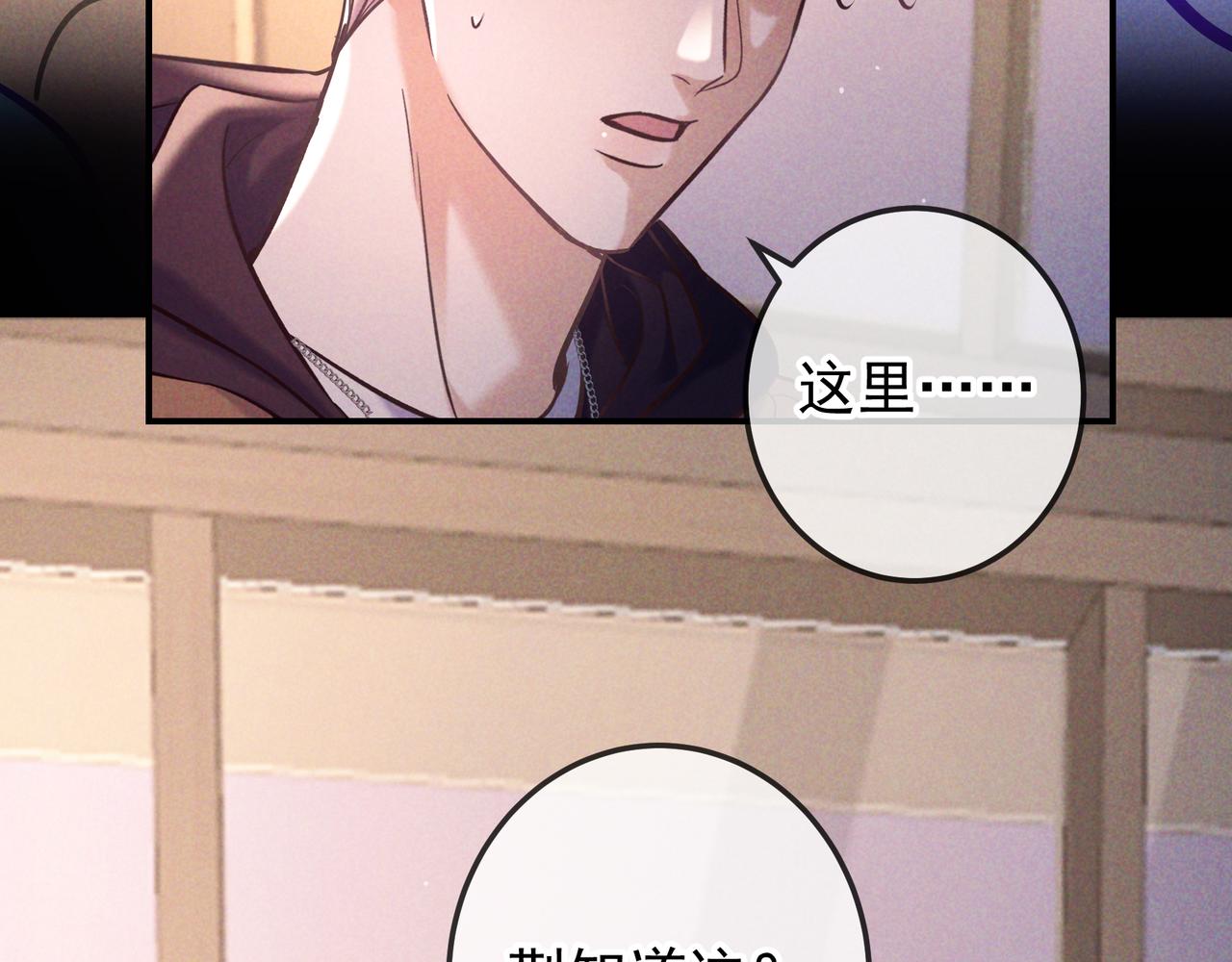 第85话 老刑警的线索(1/3)-第99话
