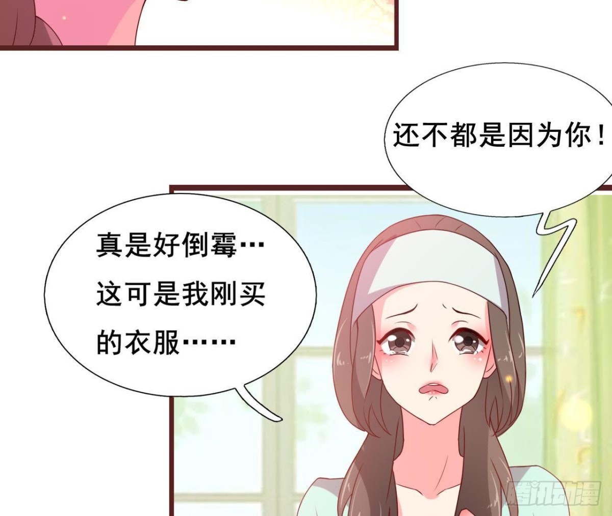 鬼的脚印(1/2)-第101话