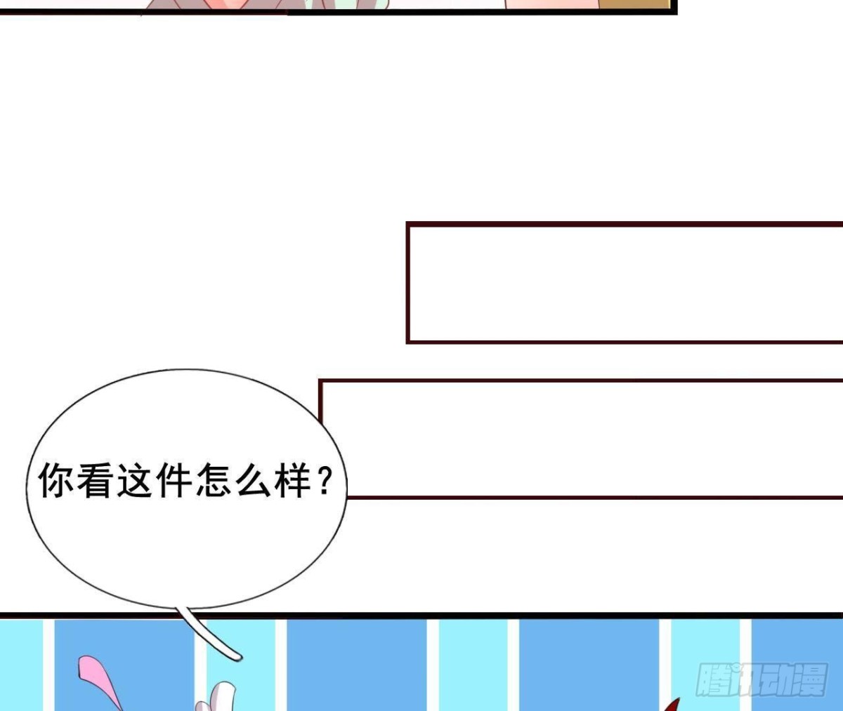 鬼的脚印(1/2)-第101话