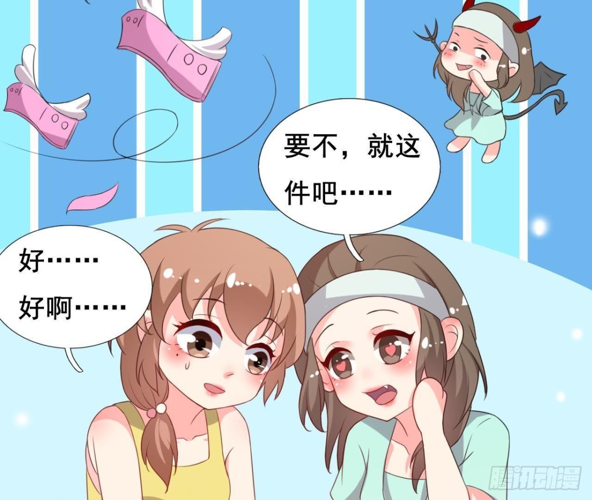 鬼的脚印(1/2)-第101话