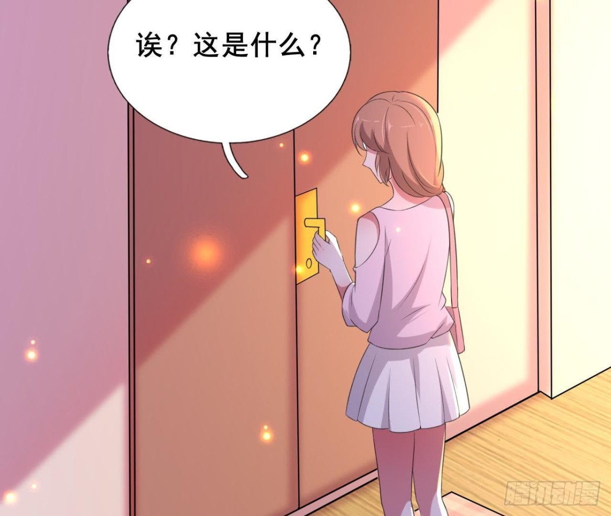 鬼的脚印(1/2)-第101话