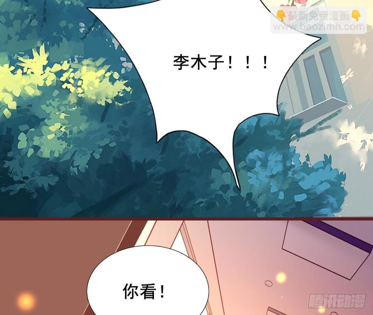 鬼的脚印(1/2)-第101话