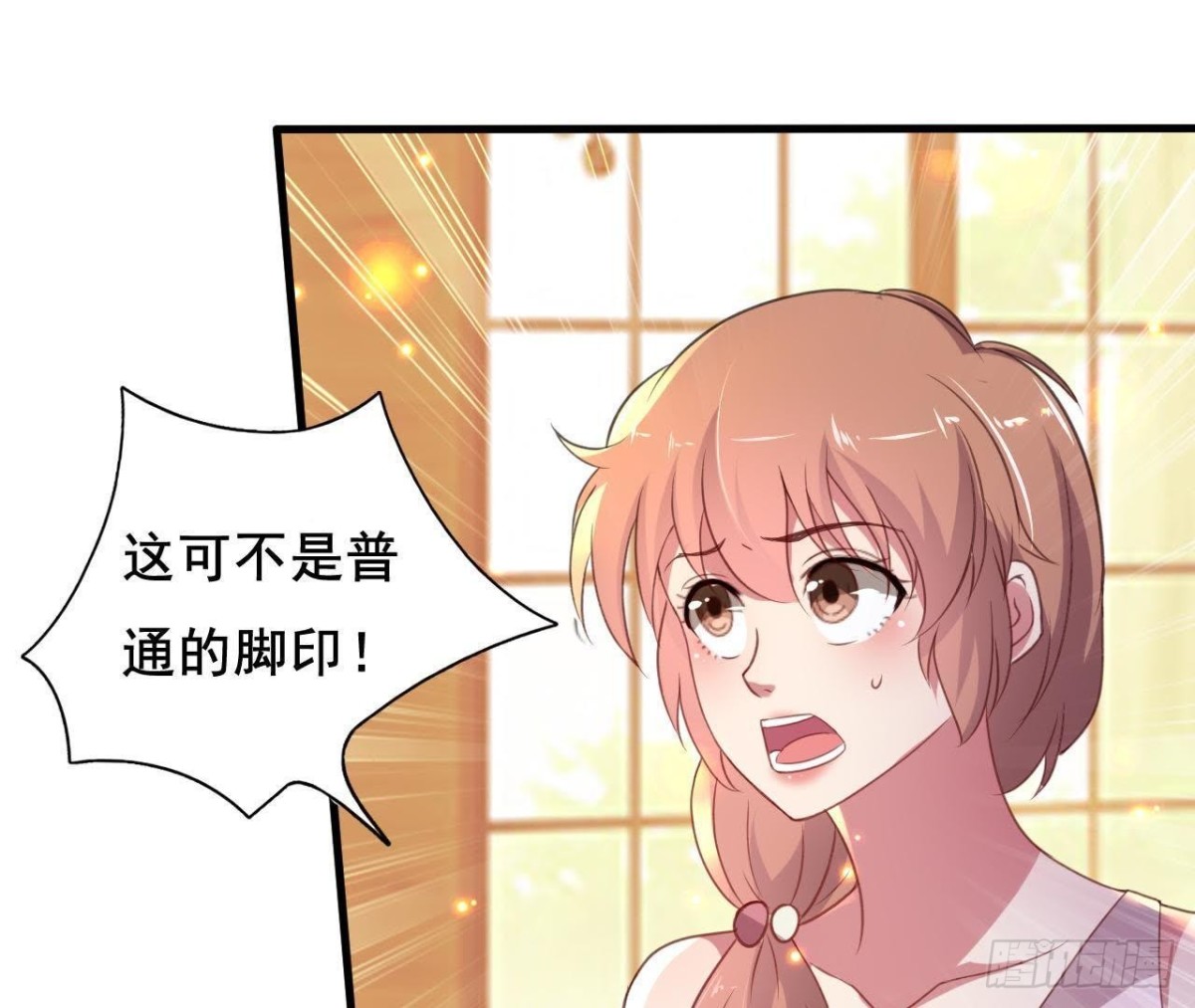 鬼的脚印(1/2)-第101话