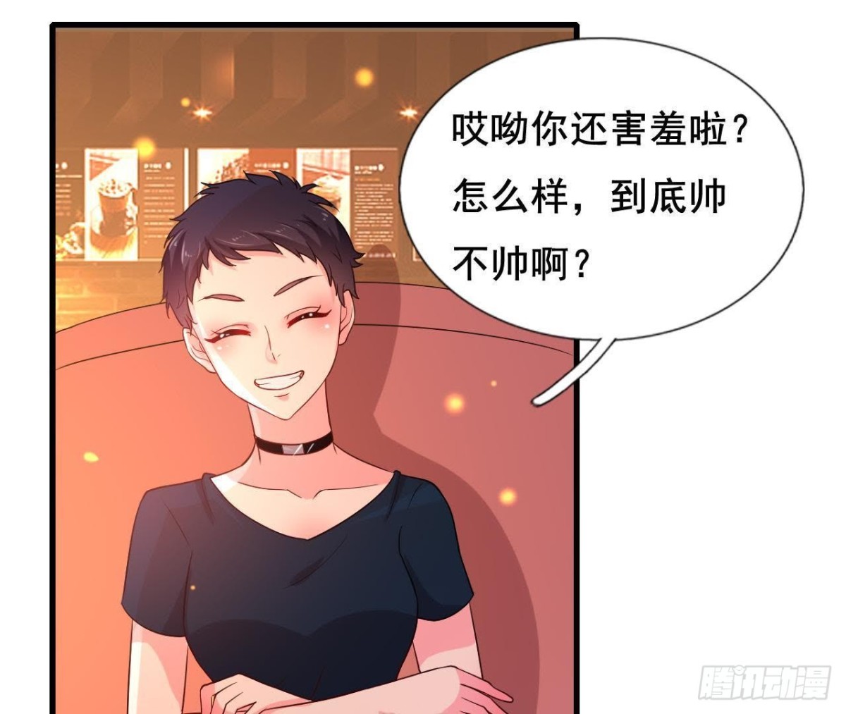 鬼的脚印(1/2)-第101话
