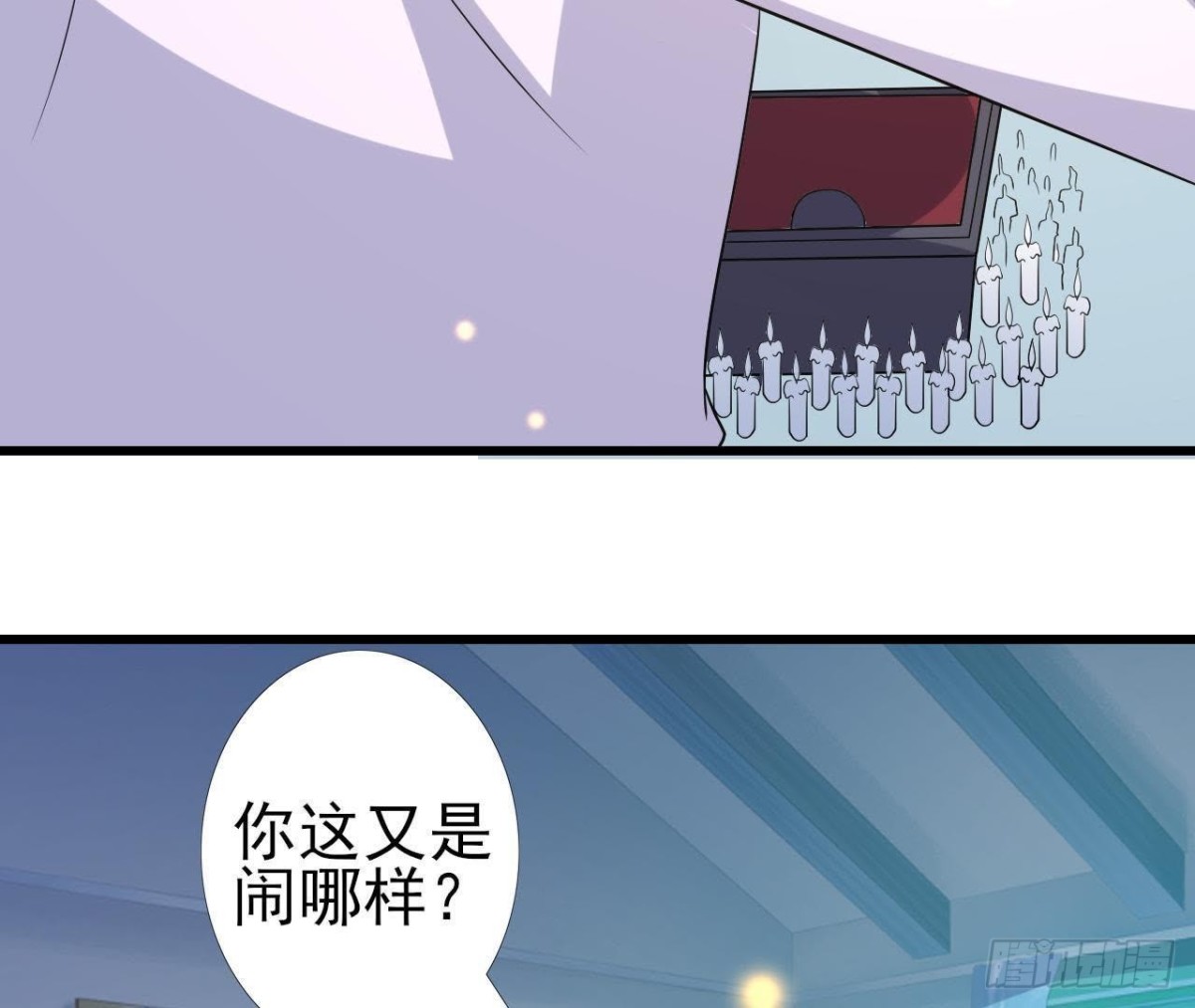 吸血鬼与大蒜-第103话