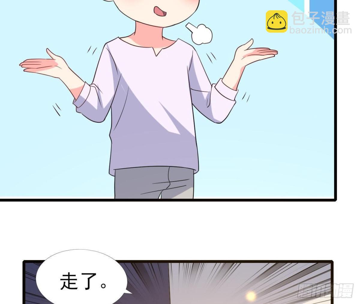 吸血鬼与大蒜-第103话