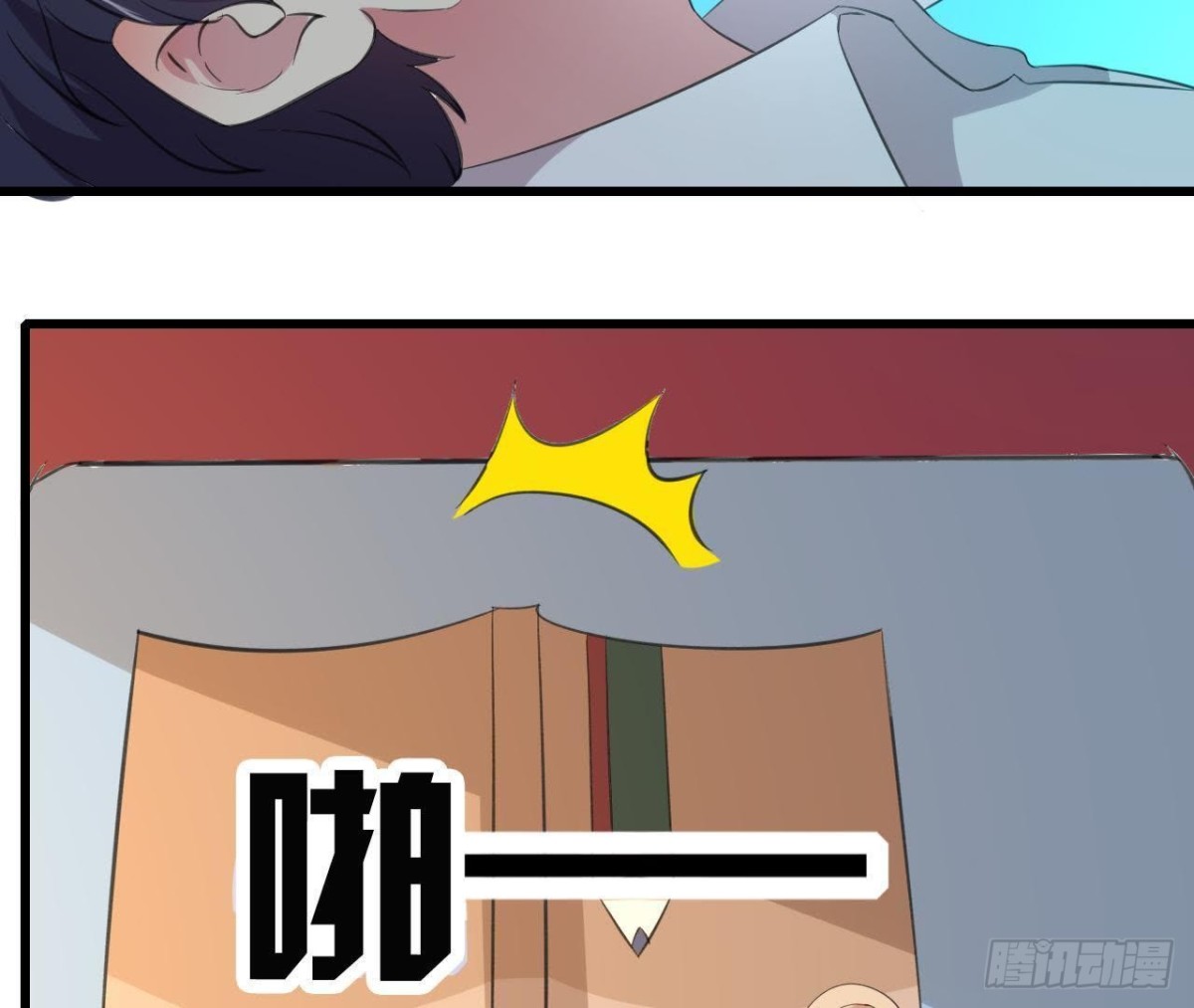 吸血鬼与大蒜-第103话