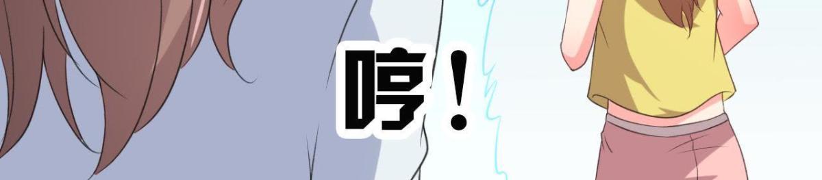 表姐早上好(1/2)-第105话