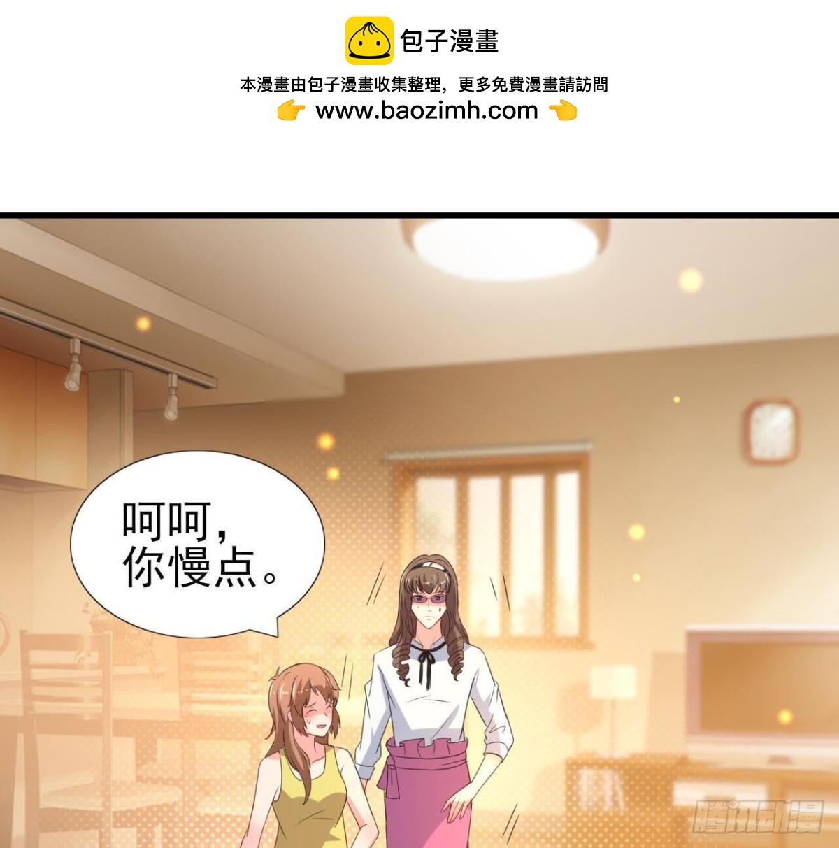 表姐早上好(1/2)-第105话