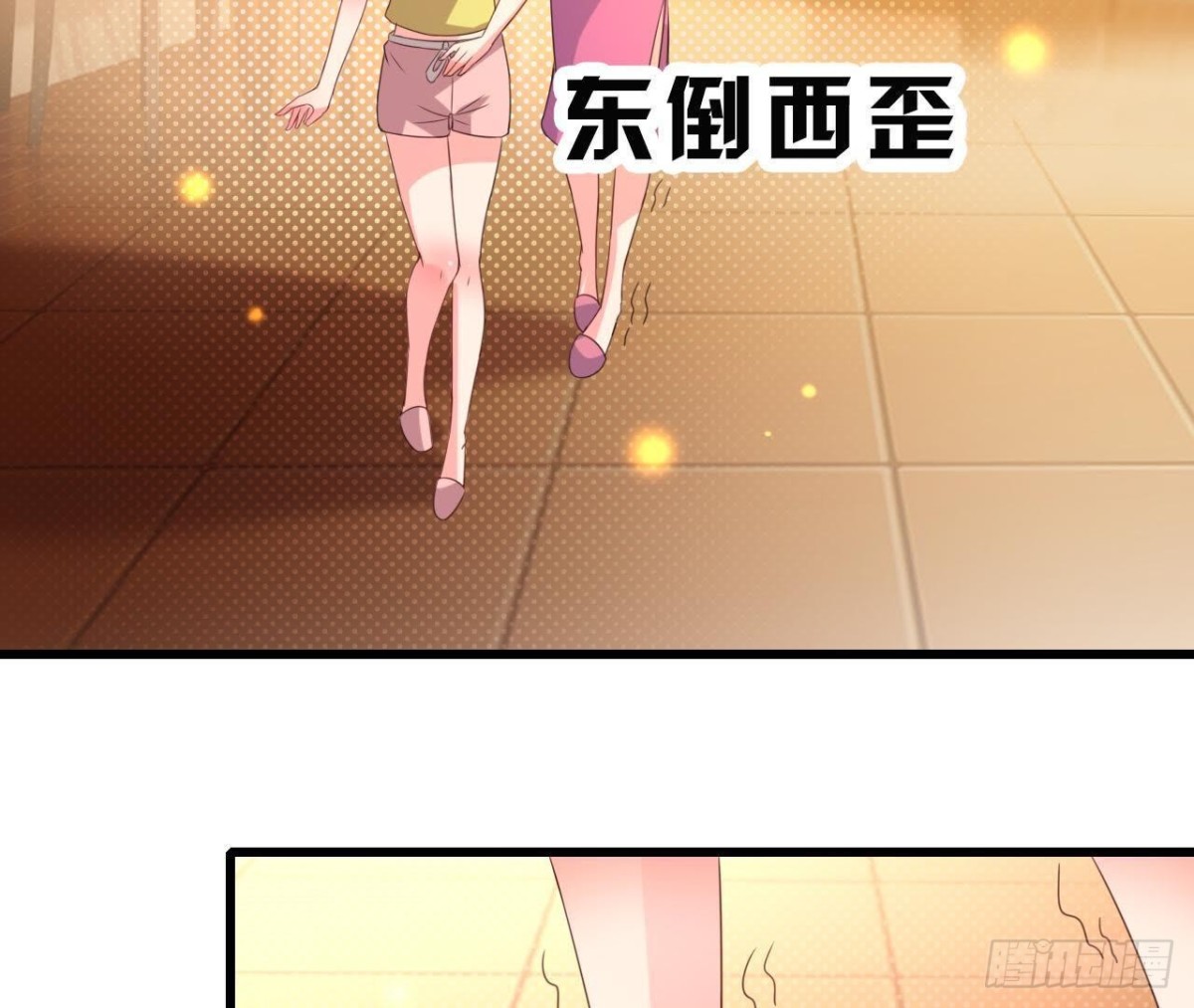 表姐早上好(1/2)-第105话