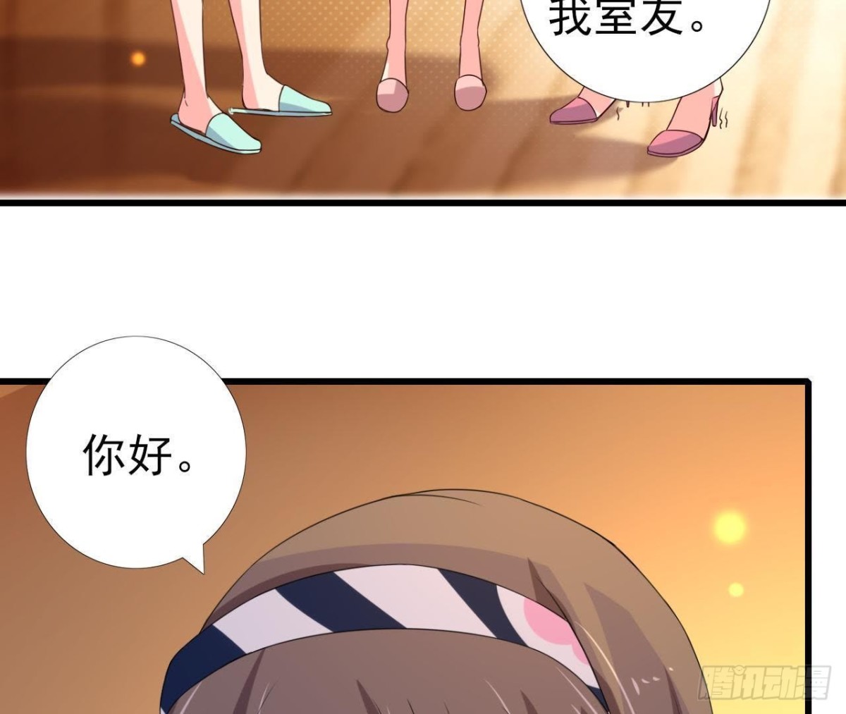表姐早上好(1/2)-第105话