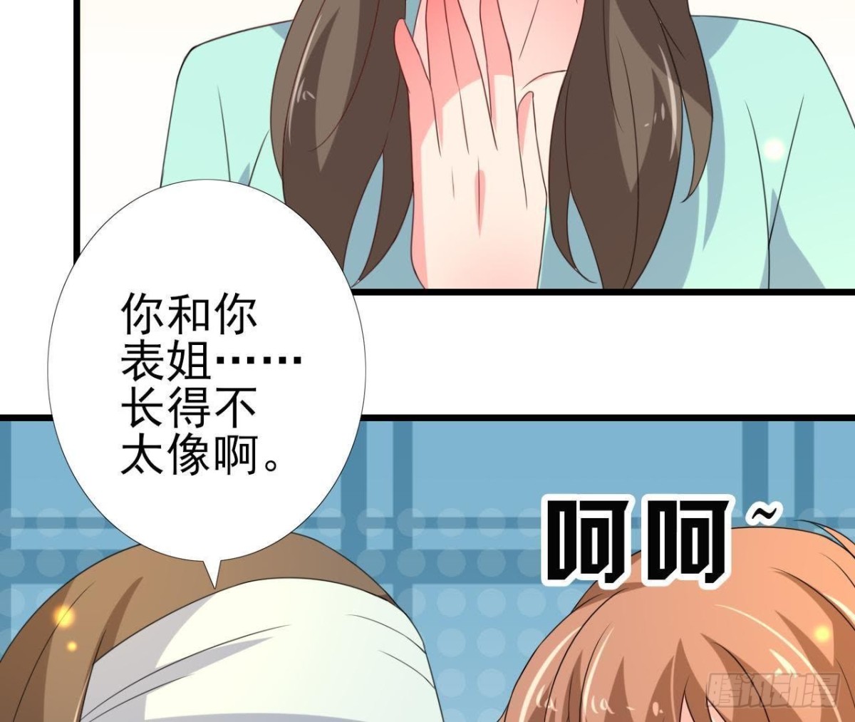 表姐早上好(1/2)-第105话