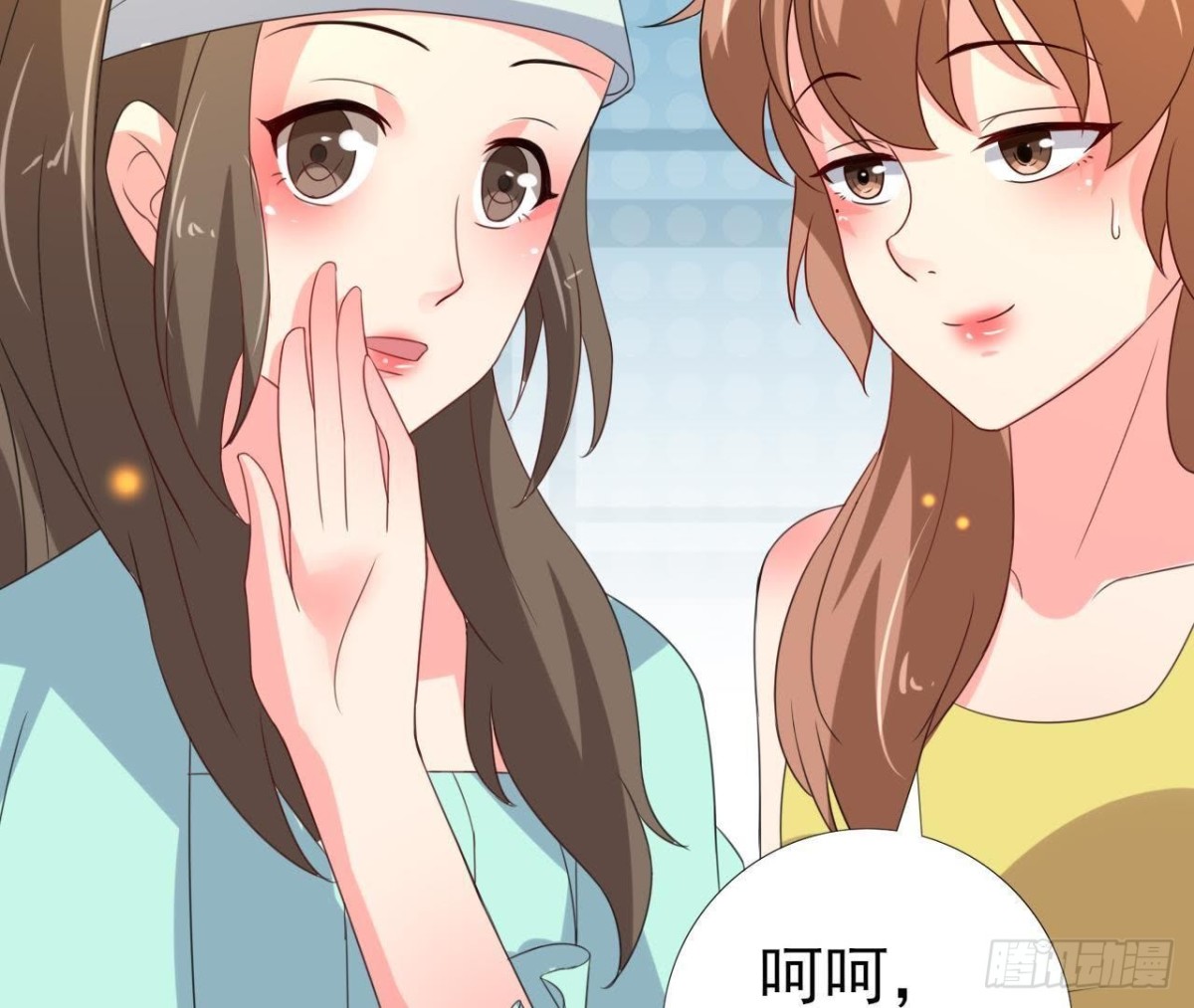 表姐早上好(1/2)-第105话