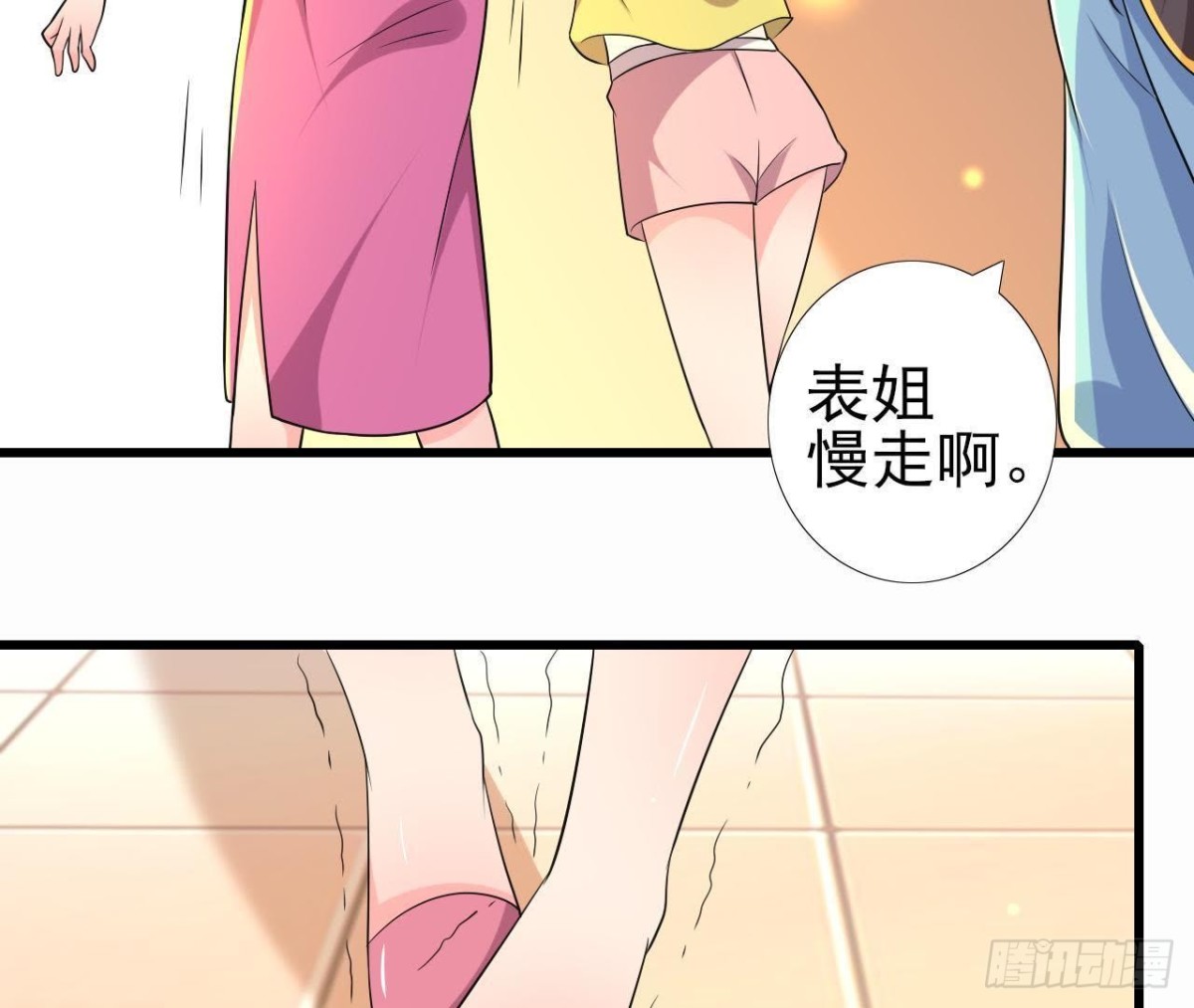 表姐早上好(1/2)-第105话