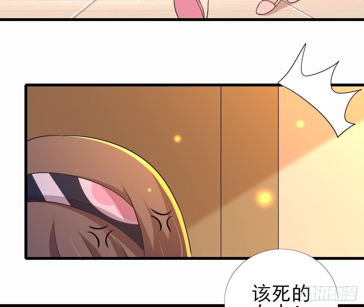 表姐早上好(1/2)-第105话