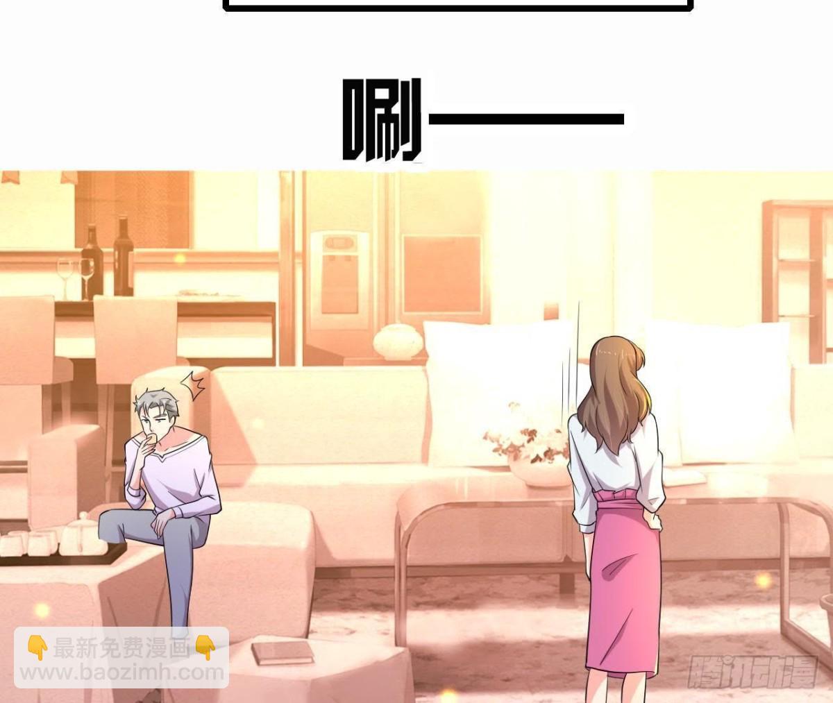 表姐早上好(1/2)-第105话