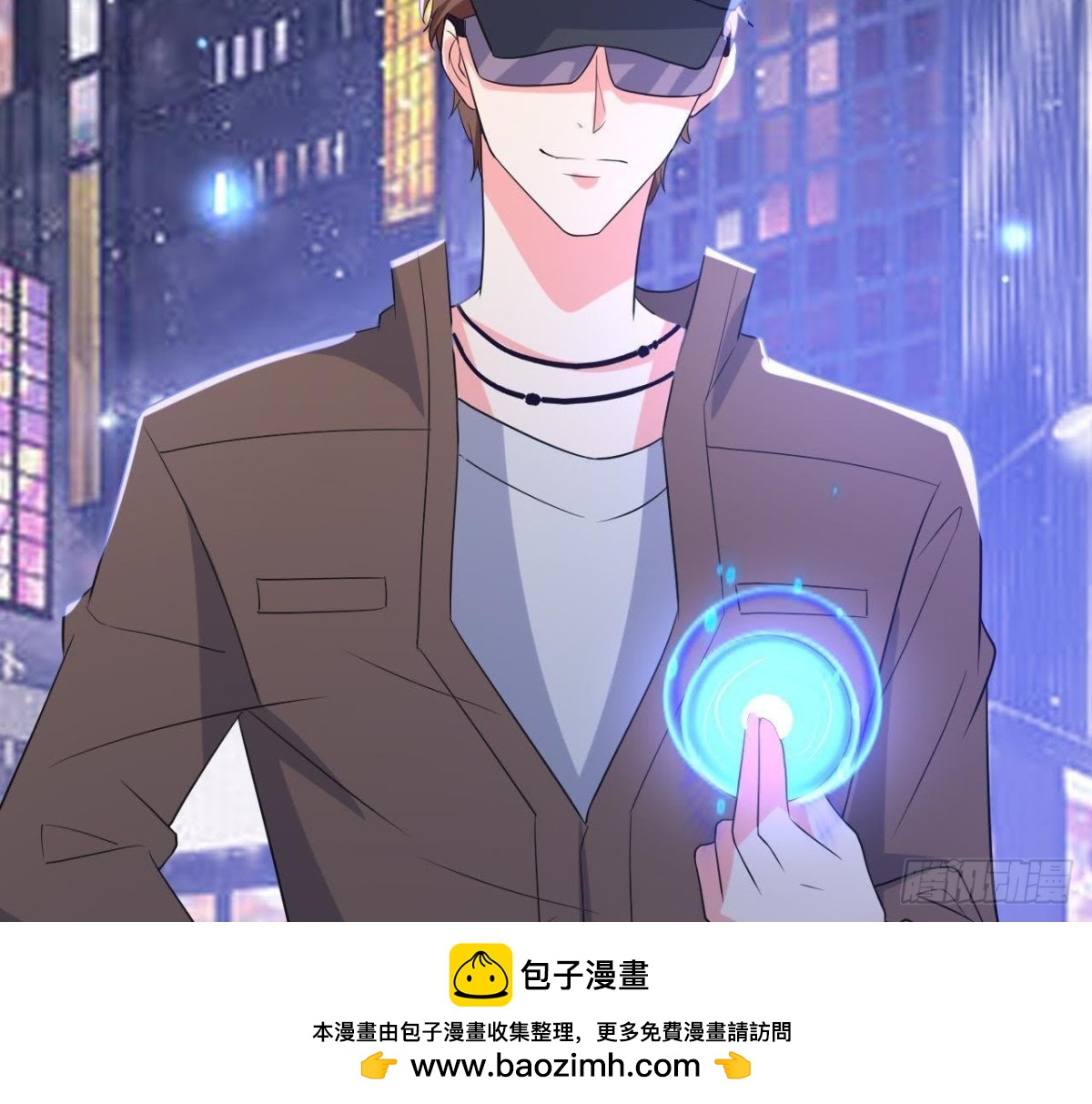 表姐早上好(1/2)-第105话