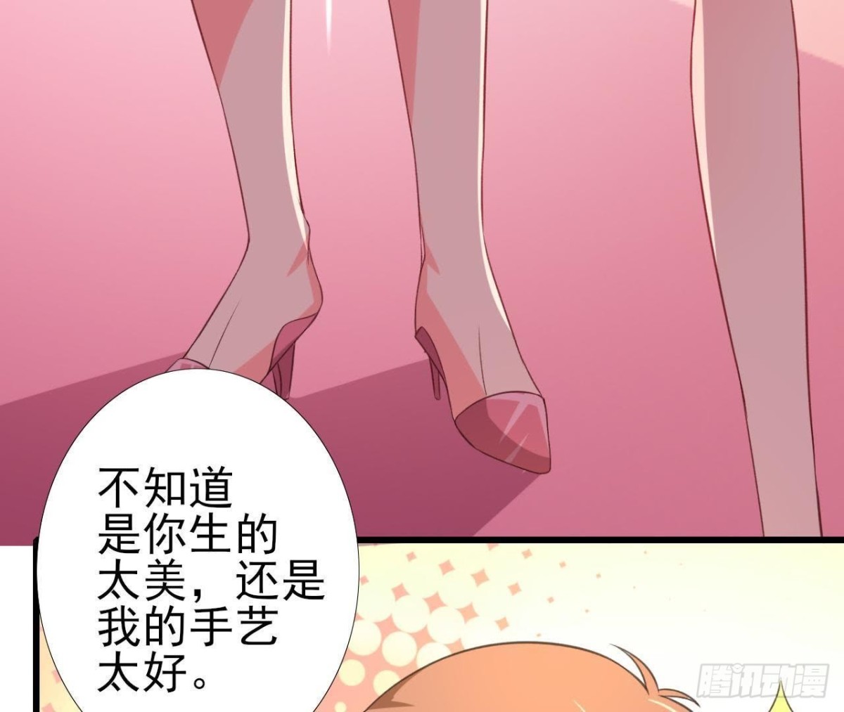 表姐早上好(1/2)-第105话
