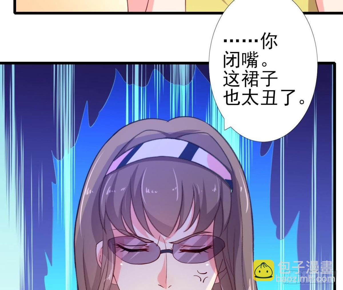 表姐早上好(1/2)-第105话
